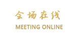 广州增城华侨酒店